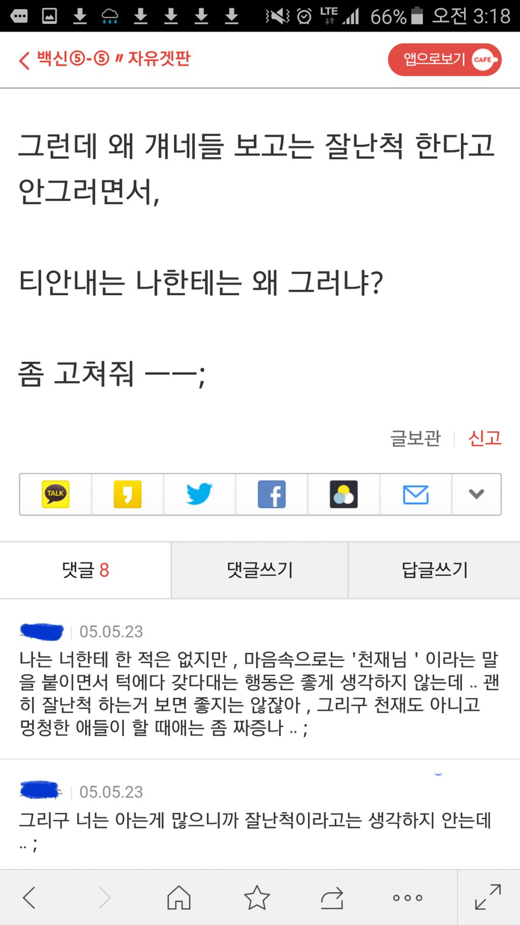 알엠카페 이미지