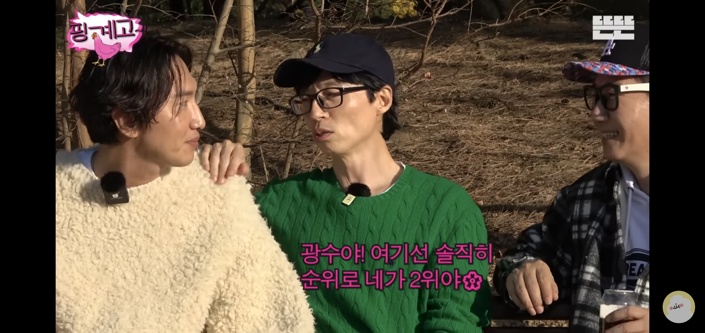 얼굴로 웃기는 배우 이광수 .jpg | 인스티즈