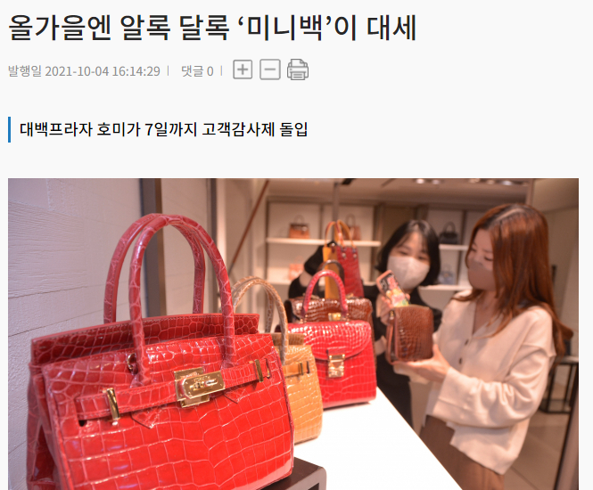 디자인인지 실용성인지 호불호 갈릴거 같은 물건.jpg | 인스티즈