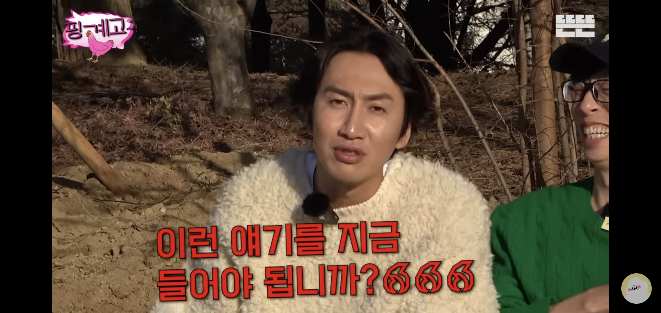 얼굴로 웃기는 배우 이광수 .jpg | 인스티즈