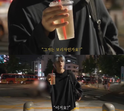 크래비티 세림의 아이스아메리카노 | 인스티즈