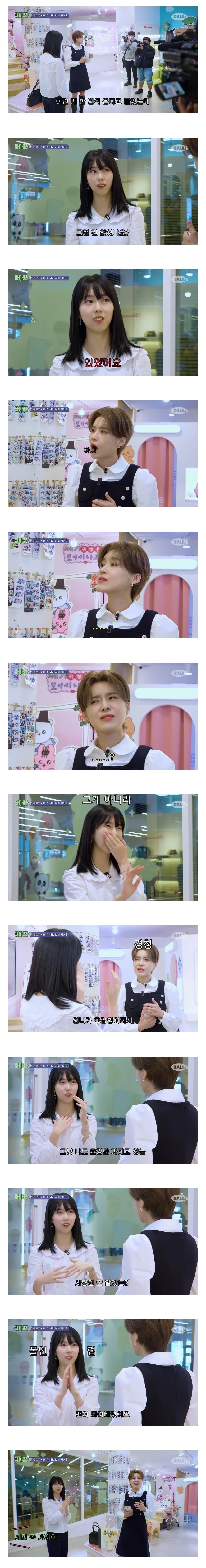 당근마켓에서 동네에 있는 팬 만난 장도연.jpg | 인스티즈