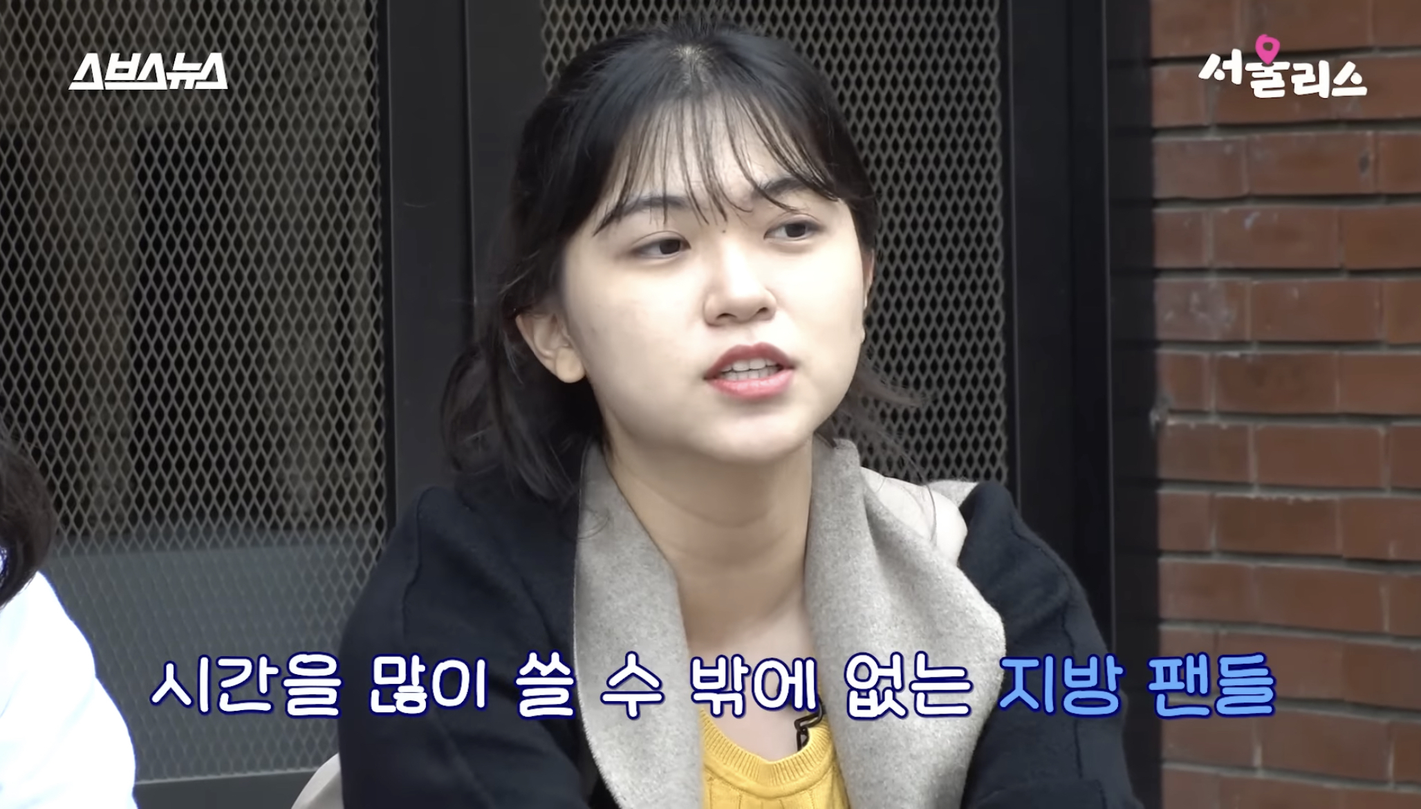 지방에도 팬 있습니다...... 지방에 사는 팬이 서울까지 덕질하러 가는 하루에 쓰는 돈과 시간들 | 인스티즈