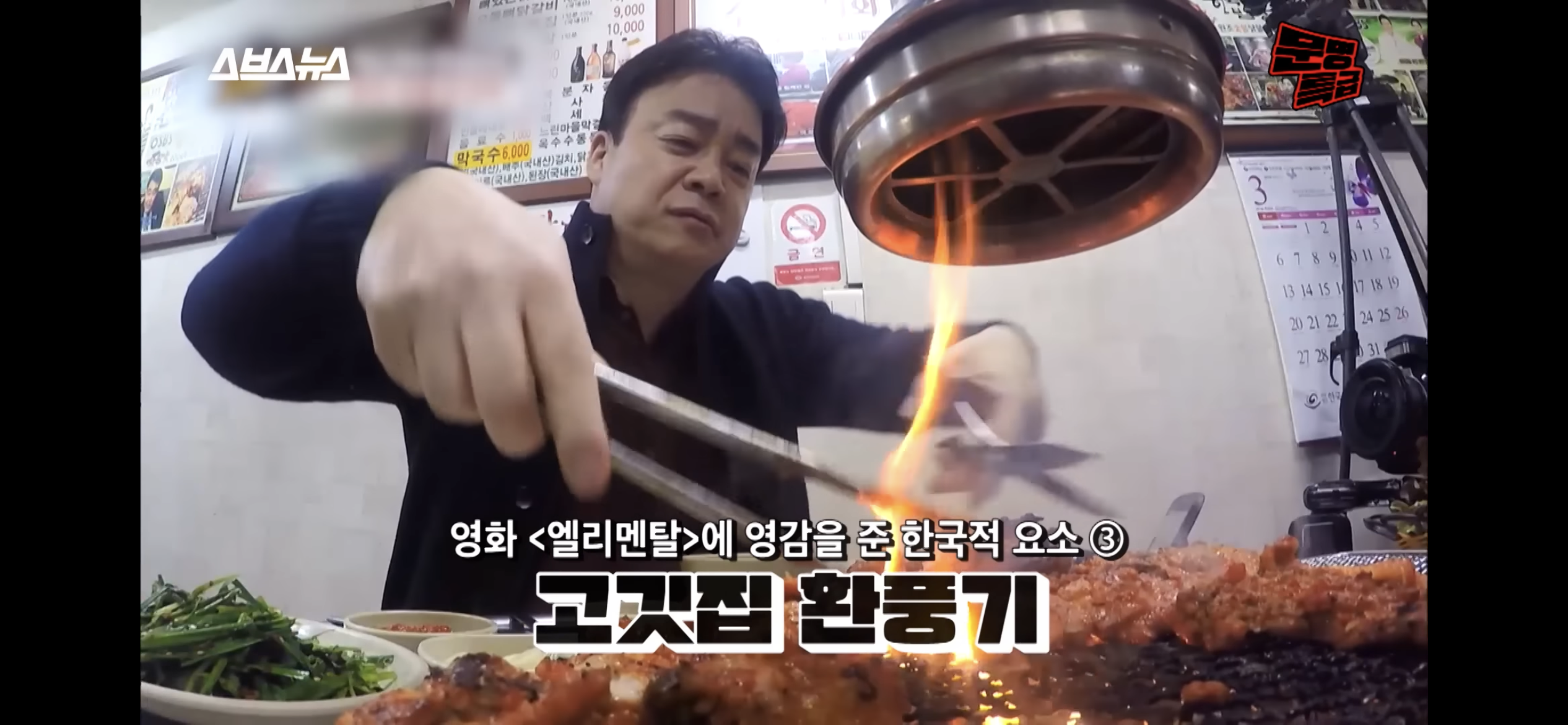 알고보면 더 눈에 들어오는 영화 '엘리멘탈' 속 한국적인 설정들 | 인스티즈