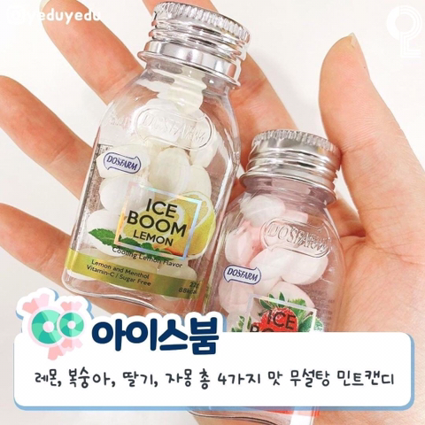 맛있고 상쾌한 사탕 모음.jpg | 인스티즈