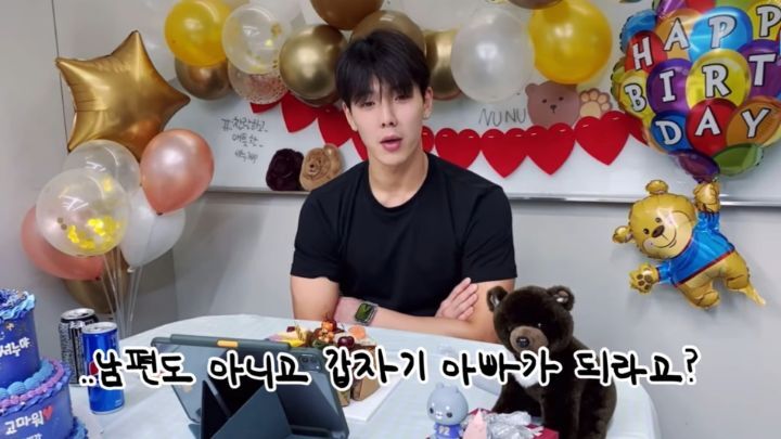 호락호락하지 않은 남돌의 뭔가 웃긴 생일 브이앱 | 인스티즈