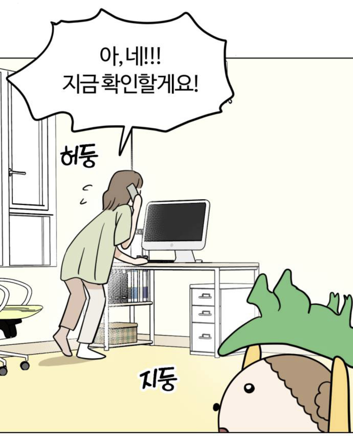 우리집 강아지가 5살 애기가 됐는데 외주로 일 처리 할줄도 알고 대박임,, 먼서리냐고? 일단 봐보셈,, | 인스티즈