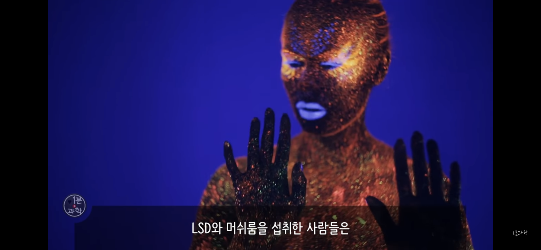 전세계에서 금지된 마약 | 인스티즈