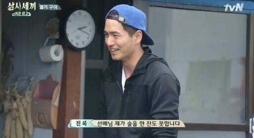 말술 마실 것 같이 생겼는데 사실 알쓰인 남배우들.gif | 인스티즈