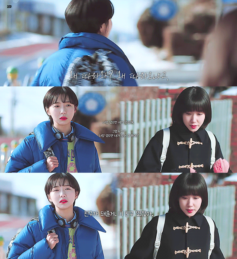 이상한 변호사 우영우로 처음 TV DRAMA를 출연하는 배우 주현영 | 인스티즈