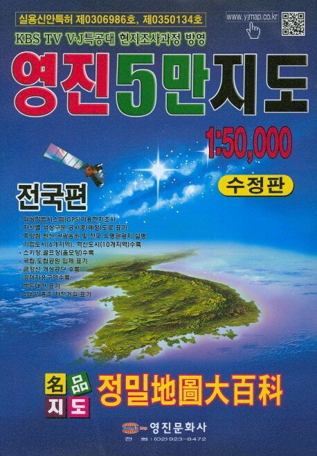 90년대생들 명절 고속도로 내려갈때 공감 | 인스티즈