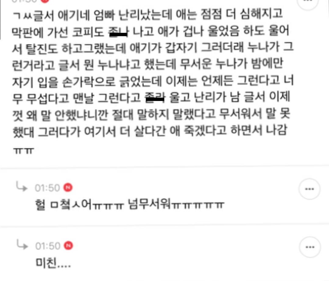 집 무나해도됨?? 레알로 | 인스티즈