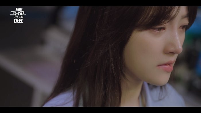 결혼을 앞둔 남자친구가 개쓰레기인걸 알려준 AI.jpg | 인스티즈