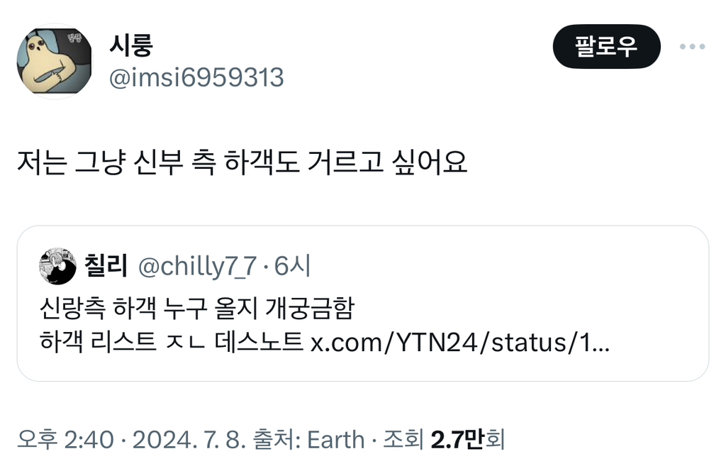 신랑측 하객 누구 올지 개궁금함 | 인스티즈