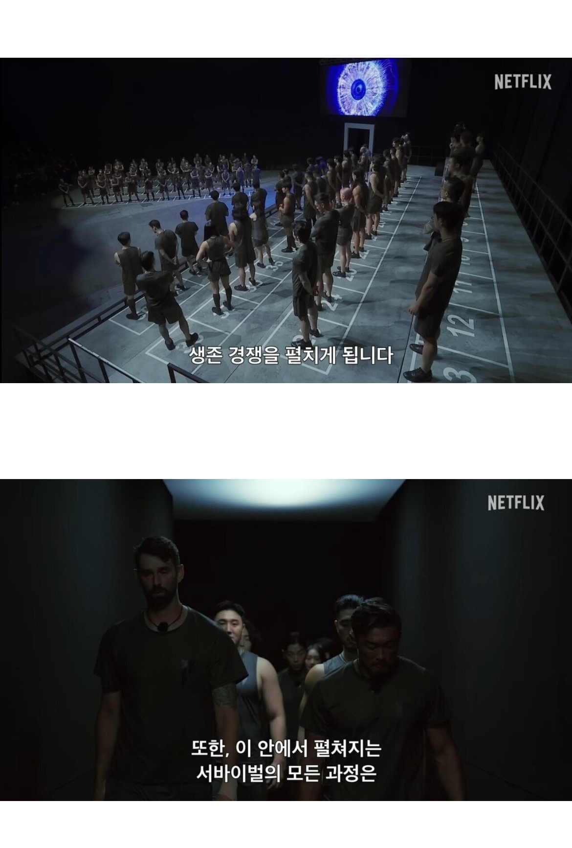 넷플릭스 기대작이라는 근징어게임 | 인스티즈