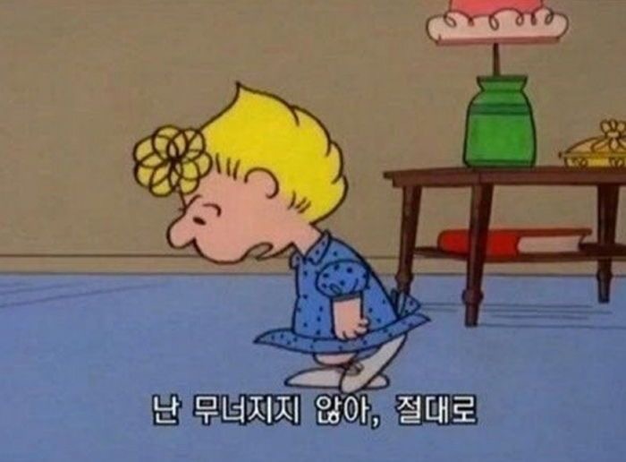 어쩌면 누군가를 사랑하는 것보다 더 어려운 게 나 자신을 사랑하는 거야 | 인스티즈