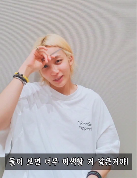 몬엑 형원이랑 세븐틴 정한이 친해진 이야기 | 인스티즈