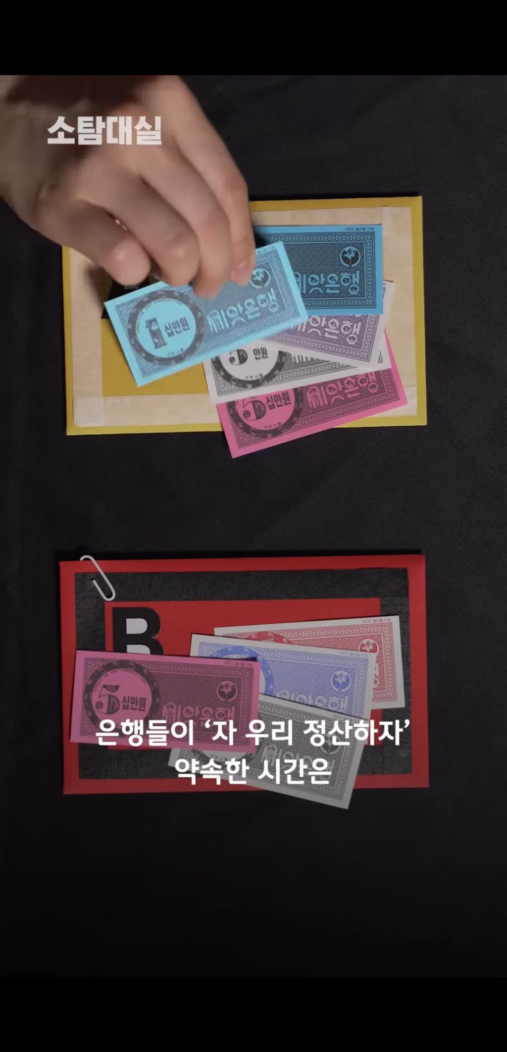 밤 12시에 계좌이체(체크카드) 안되는 이유 | 인스티즈