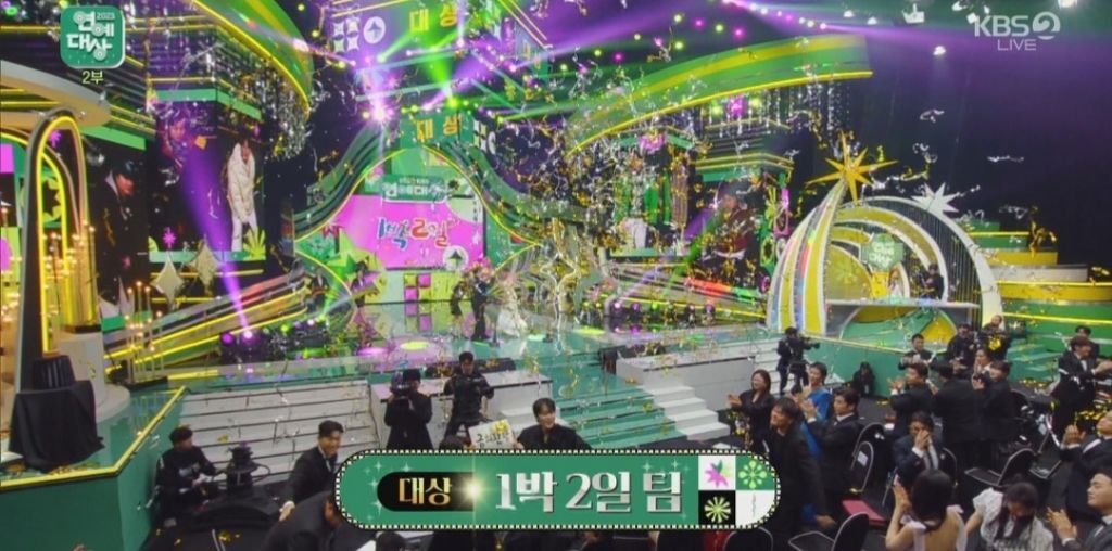 2023 KBS 연예대상 대상 : 1박2일 팀 | 인스티즈