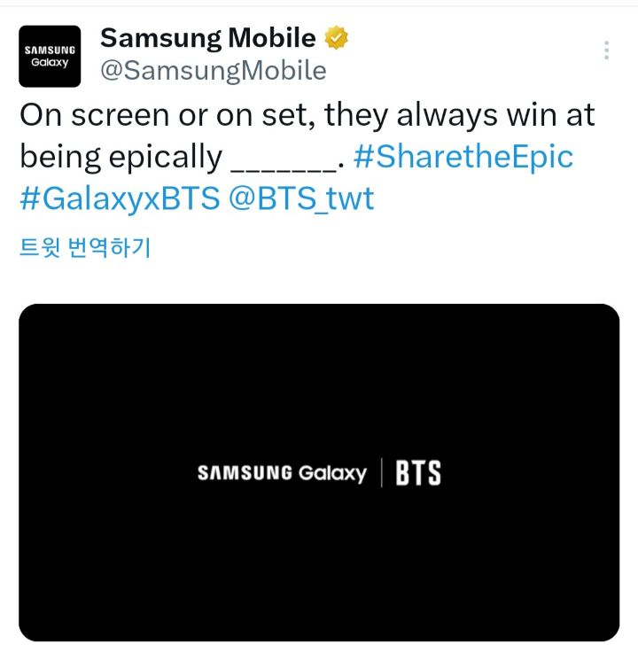 방탄 슈가: 폰으로 사진 찍어달라고 하는건 갤럭시만 주세요.. 아이폰은...👋 No 아이폰!! | 인스티즈