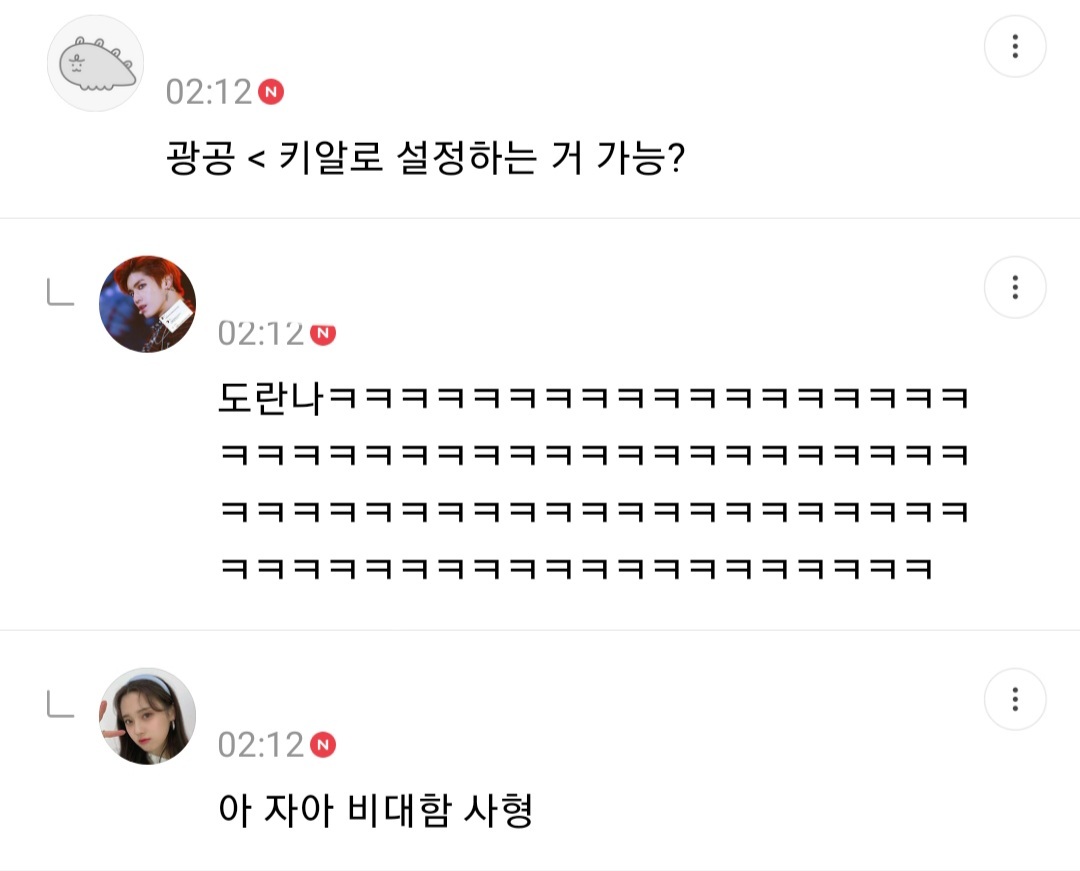 사형리스트 근데 이제 광공을 곁들인... | 인스티즈