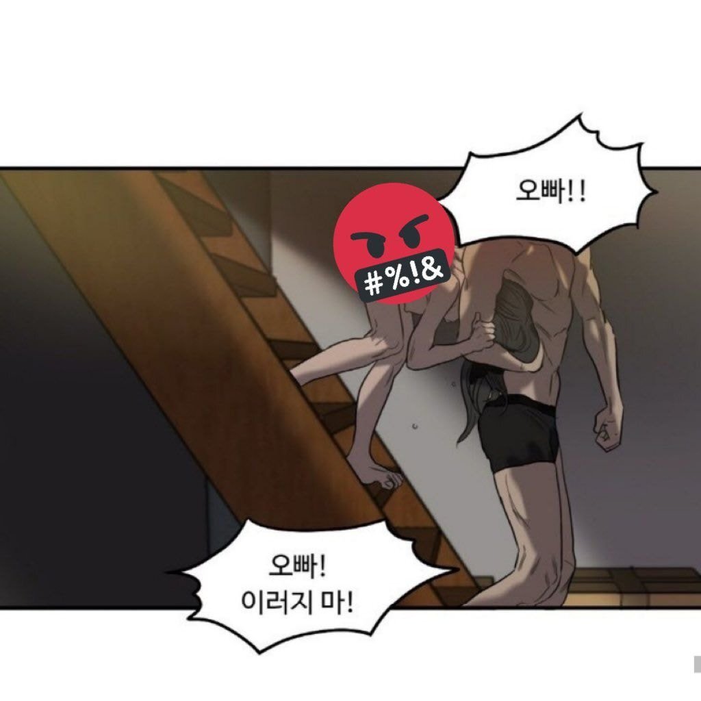 [기분나쁨주의] 드라마화된다는 BL 작품의 일부 내용 | 인스티즈