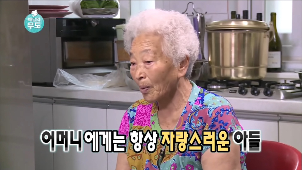 [무한도전] 가봉에 있는 박상철씨에게 음식 대접하기.jpg | 인스티즈