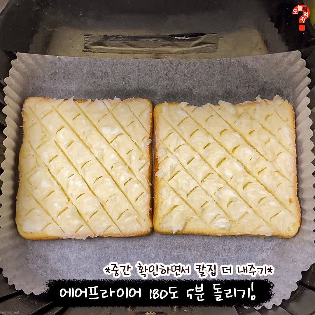 식빵으로 마가렛트 만들기 | 인스티즈