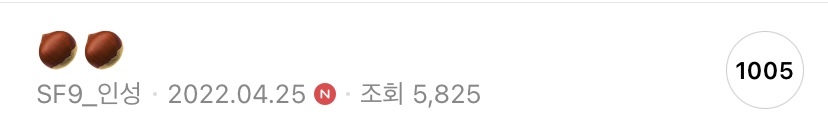 군복무 중에도 공카 4일 연속 소통 하는 아이돌 (feat. sf9 인성) | 인스티즈