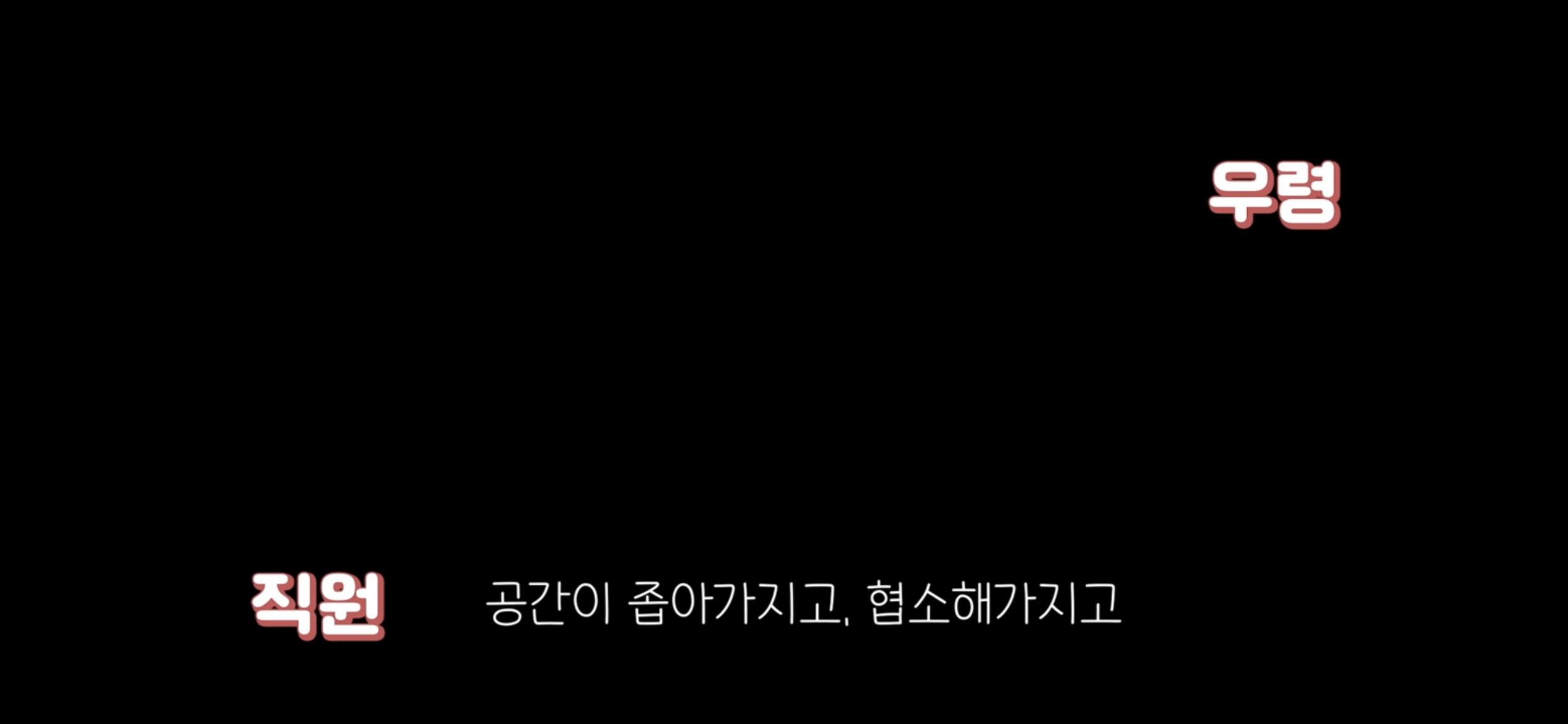 아직도 안내견 거부하는 식당 | 인스티즈