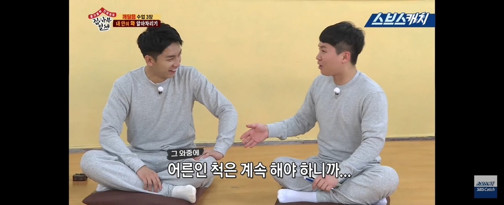 엘베에서 잼민이 빡치게한 양세형.jpg | 인스티즈