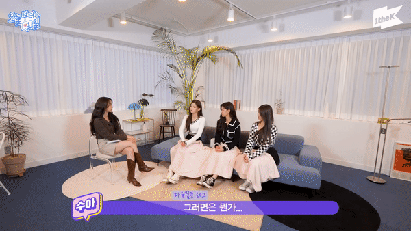 비비지 신비한테 선생님이라고 해버린 여돌 | 인스티즈