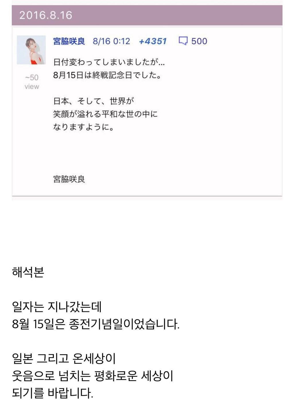 르세라핌이 돌판 역대급으로 염려되는 이유 | 인스티즈