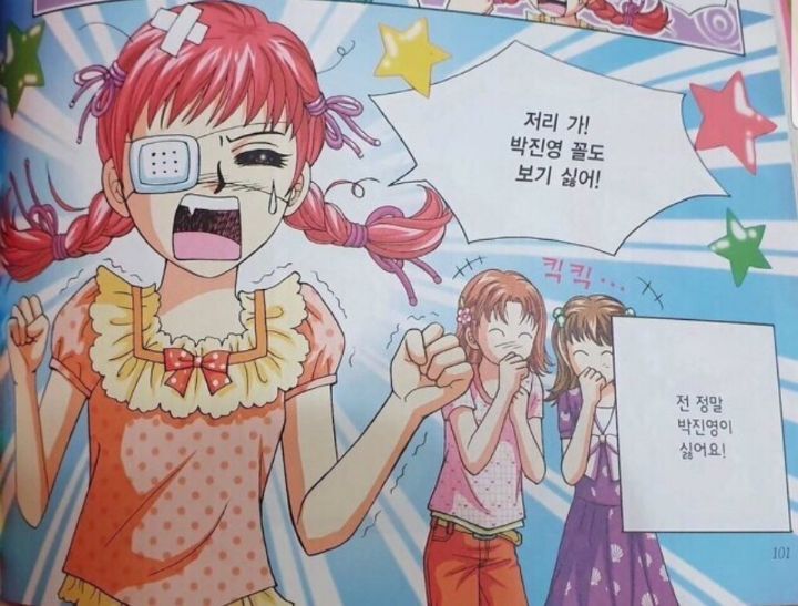 JYP 소속 아이돌 덕질하는 사람들이라면 공감할 짤 | 인스티즈