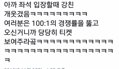 하이라이트 팬덤 내에서는 순한 맛인 경호업체 강한친구들 | 인스티즈