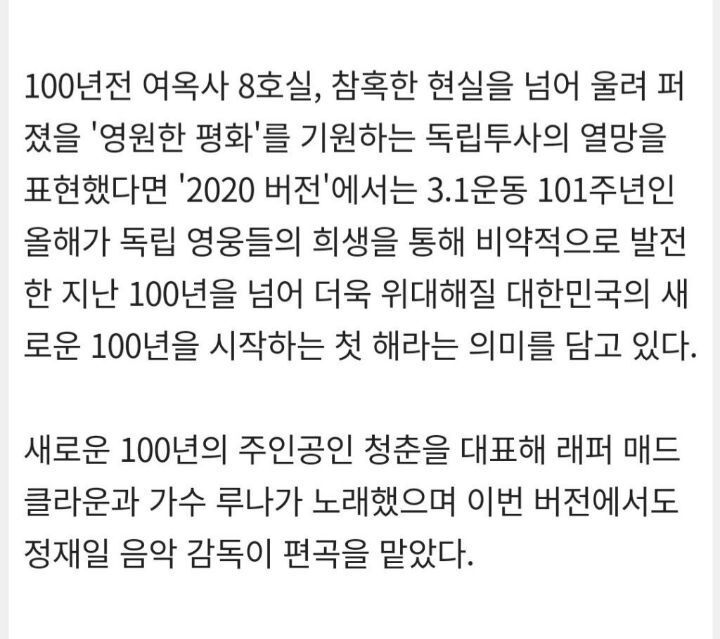 삼일절, 광복절 언급한 아이돌들 | 인스티즈