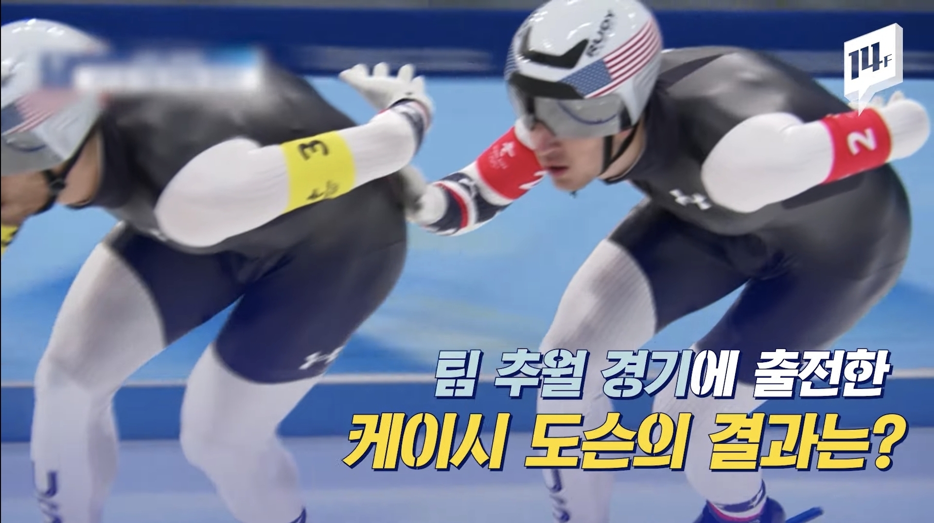 올림픽가방 이미지