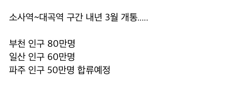 서울 지하철 9호선 긴장 타야하는 이유.jpg | 인스티즈