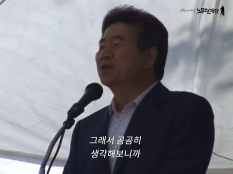 어쩌면 이재명 지지자들이 해주고 싶은 말(feat.노무현 대통령님) | 인스티즈