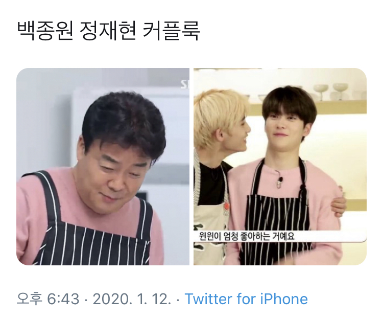 아이돌 제목학원 모음 | 인스티즈