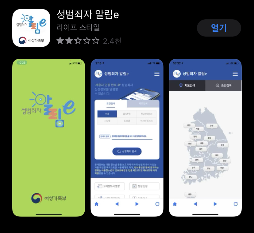 여성가족부가 폐지되면 운영여부 불확실한 사이트 | 인스티즈