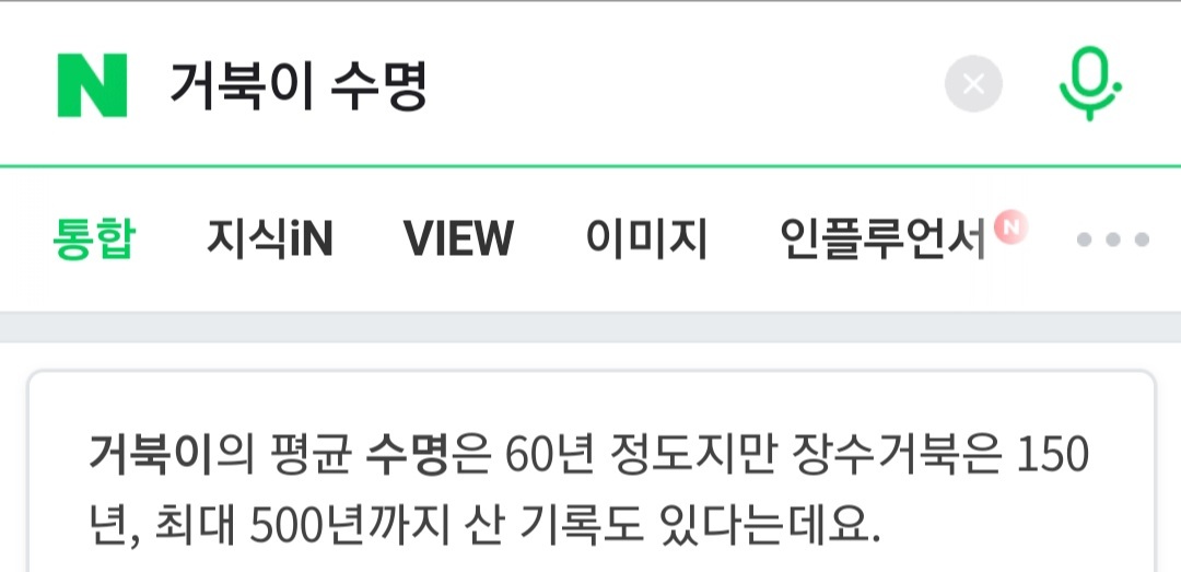 사형리스트 근데 이제 광공을 곁들인... | 인스티즈