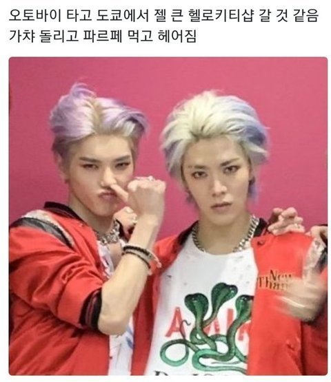 아이돌 제목학원 모음 | 인스티즈