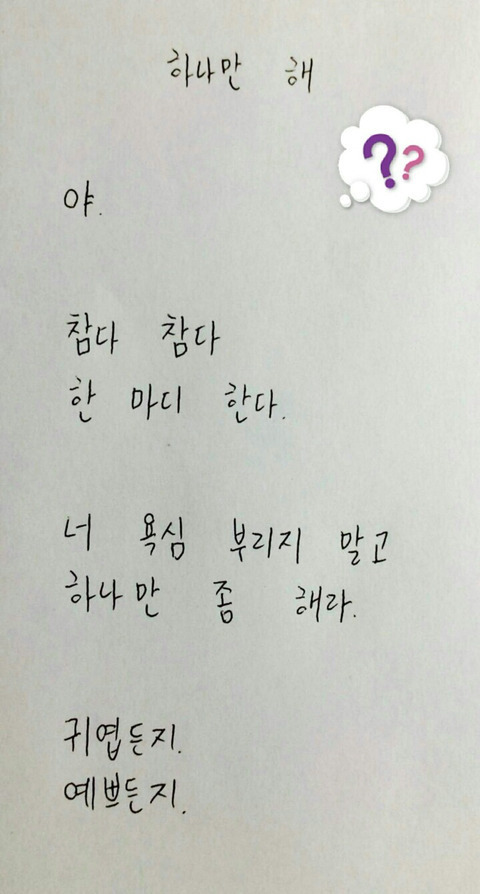 실패하는 사람 정말 많다는 9장 다 무표정으로 보기 테스트 | 인스티즈