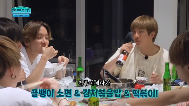 핫게간 고구려 방탄의 음식에 대한 의지와 지독한 마트사랑 | 인스티즈