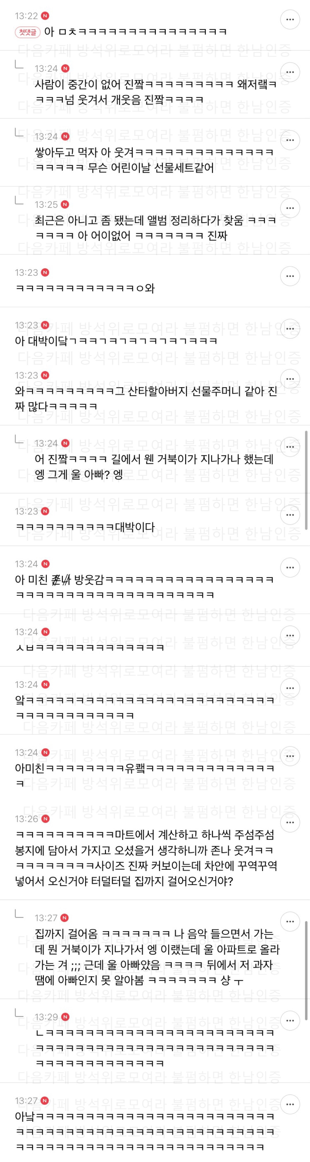 아빠한테 과자 사오라고 했는데 이러고 집 옴 왜저래 진짜 중간없어ㅋㅋㅋㅋㅋㅋㅋㅋㅋㅋㅋㅋㅋㅋ | 인스티즈