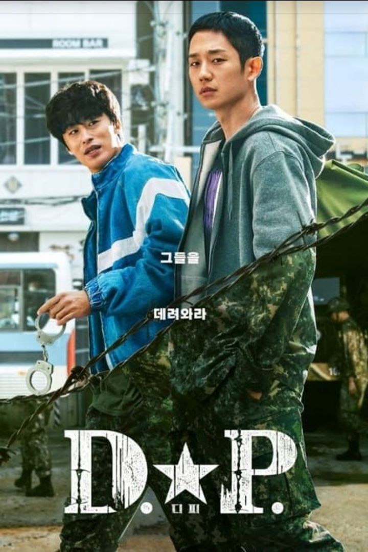 갑자기 넷플릭스 드라마 D.P 보기 싫어지는 리뷰 | 인스티즈