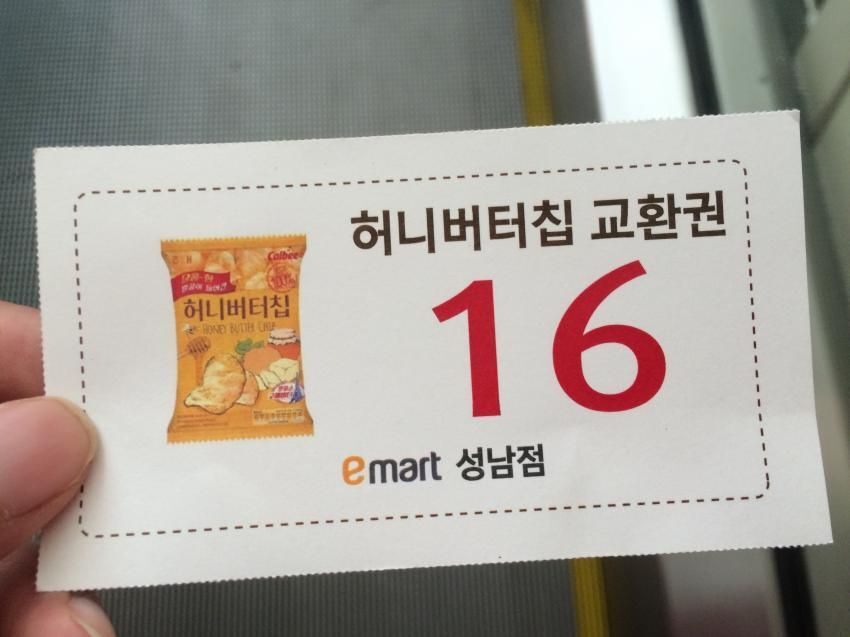 벌써 8년 전... 다 같이 뭐에 홀린 것 같았던 품절 대란...jpg | 인스티즈