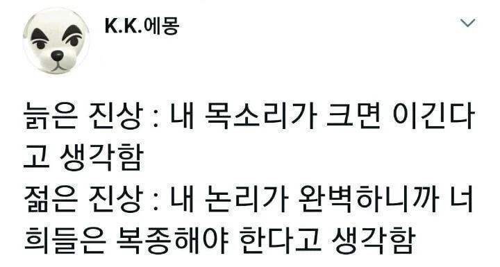 요즘 사람들이 생각하는 스스로 멋있다고 느껴질 때는? (Feat. 젊은 진상) | 인스티즈