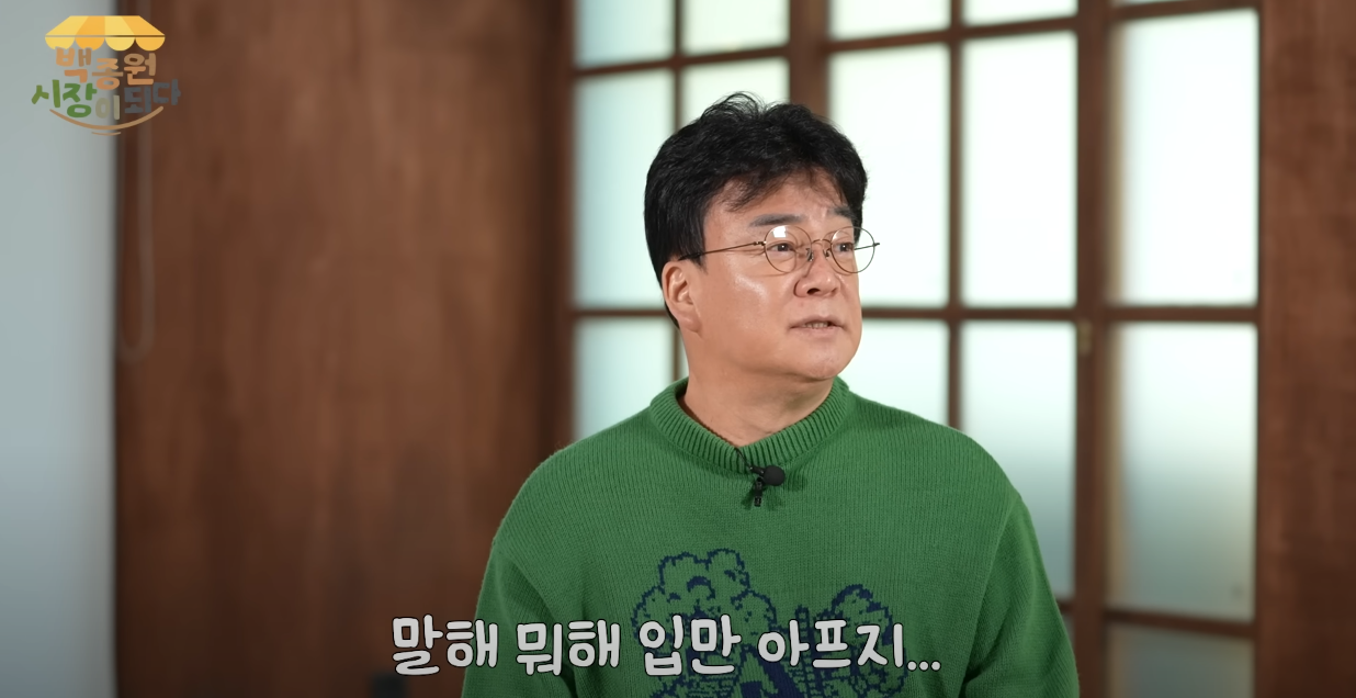 뭐 하나 잘되면 가져다 이용하고 자기 이익만 챙기는 사람들.jpg | 인스티즈